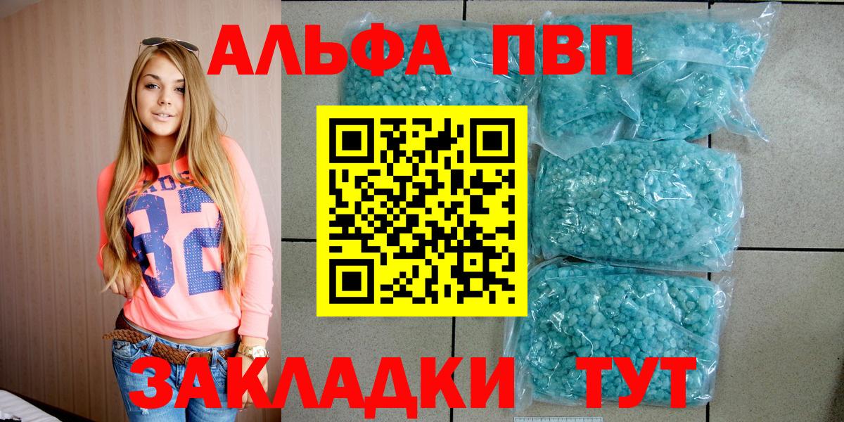 Alfa_PVP СК КРИС Орск