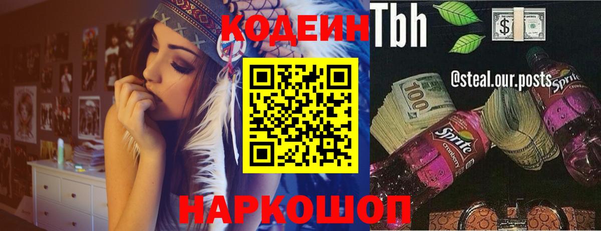АМФЕТАМИН Орск
