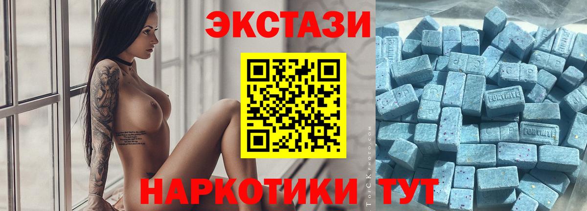 Орск  Экстази круглые  где найти наркотики  Вход с VPN  ЭКСТАЗИ 