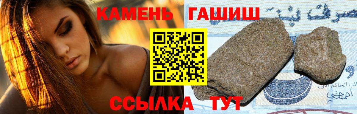 ГАШ Изолятор  ГАШ ice o lator  Орск  Вход с VPN 