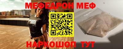 метамфетамин Туймазы