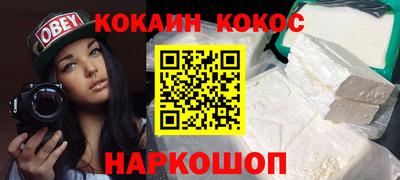 мефедрон мука Татарск
