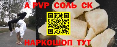 мефедрон мука Татарск