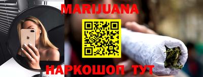 мефедрон мука Татарск