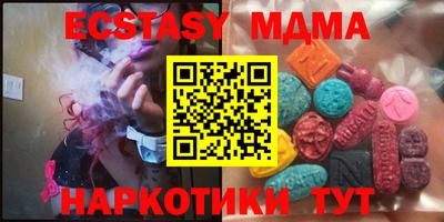 гашик Тверь