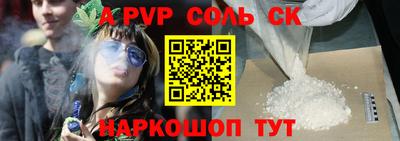 гашик Тверь