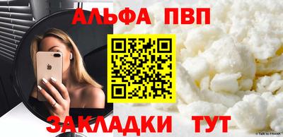 гашик Тверь