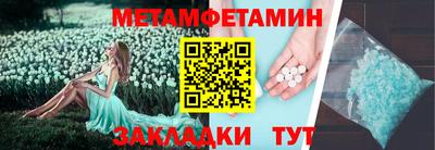 мефедрон мука Татарск