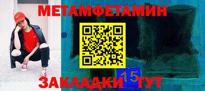 первитин Тара
