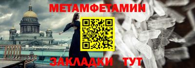 первитин Тара