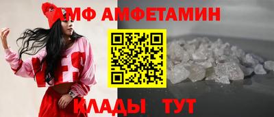 мефедрон мука Татарск