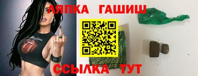 гашик Тверь
