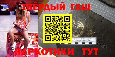 гашик Тверь