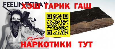 мефедрон мука Татарск