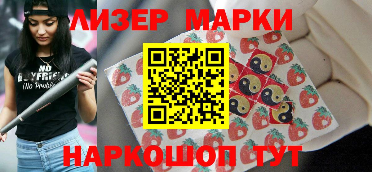 Лсд 25 экстази ecstasy  Вход с VPN  Орск  ЛСД экстази ecstasy 