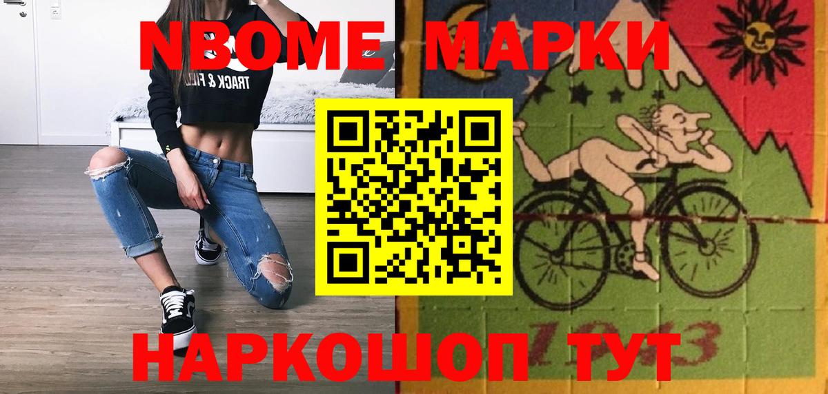LSD-25 экстази кислота Орск