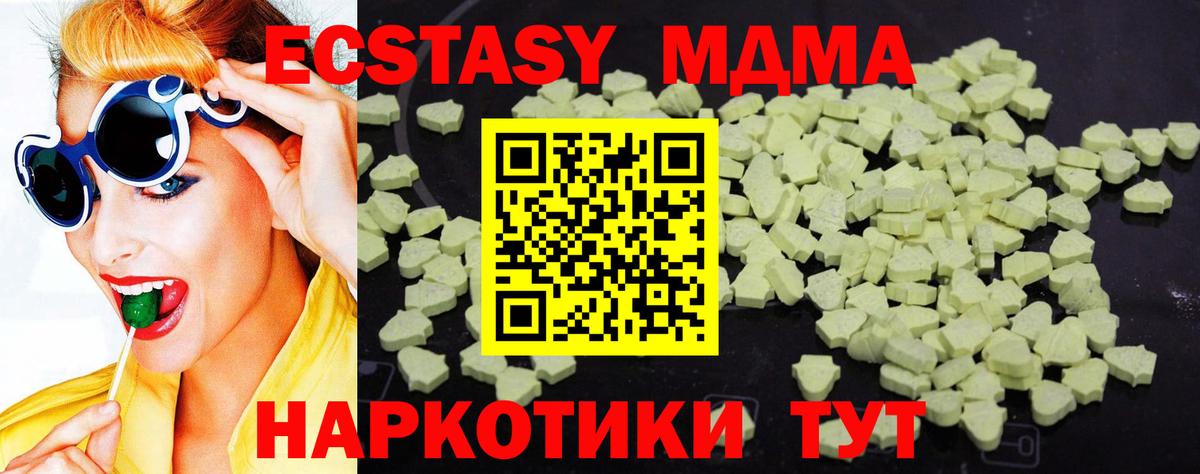 МЕФ   ГАШ  Орск  Как найти наркотики?  НБОМе  Вход с VPN  Кокаин  Бошки Шишки  Гашиш  Cocaine  Alpha PVP СОЛЬ кристаллы 