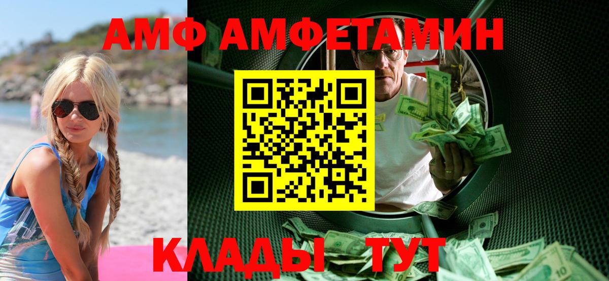 Первитин винт  Первитин винт  Вход с VPN  Орск 