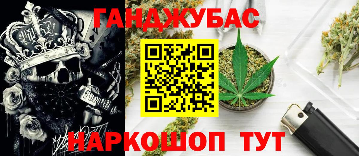 Шишки марихуана марихуана Орск